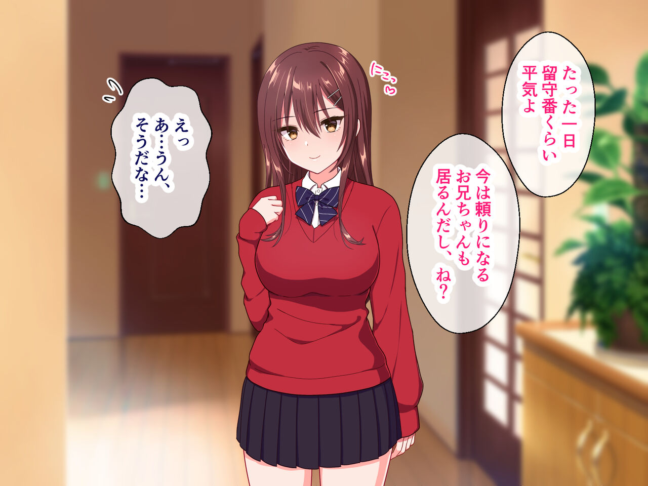 Ore o Kirai na Gimai no Yowami o Nigitte Yari Houdai Shiteitara Itsunomanika Love Love ni Natte Ita page 3 full