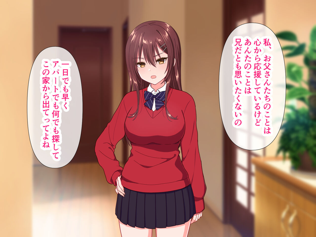 Ore o Kirai na Gimai no Yowami o Nigitte Yari Houdai Shiteitara Itsunomanika Love Love ni Natte Ita page 7 full