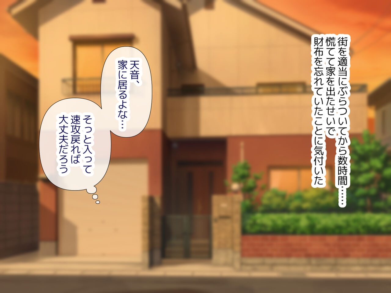 Ore o Kirai na Gimai no Yowami o Nigitte Yari Houdai Shiteitara Itsunomanika Love Love ni Natte Ita page 9 full
