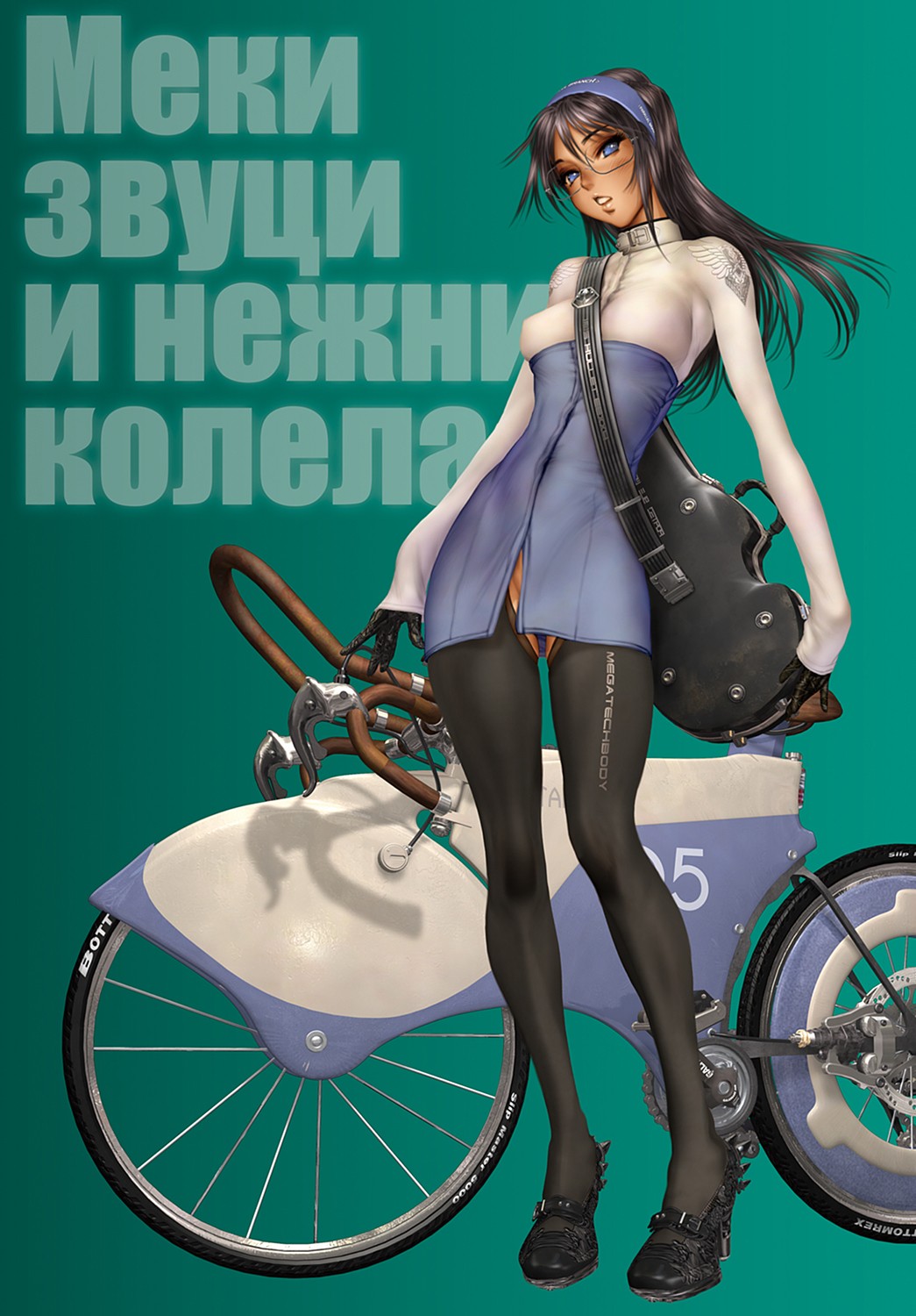 COMIC Anthurium 2022-02 page 6 full