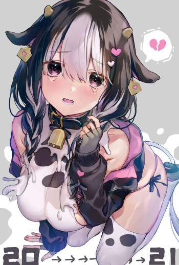 びび cover