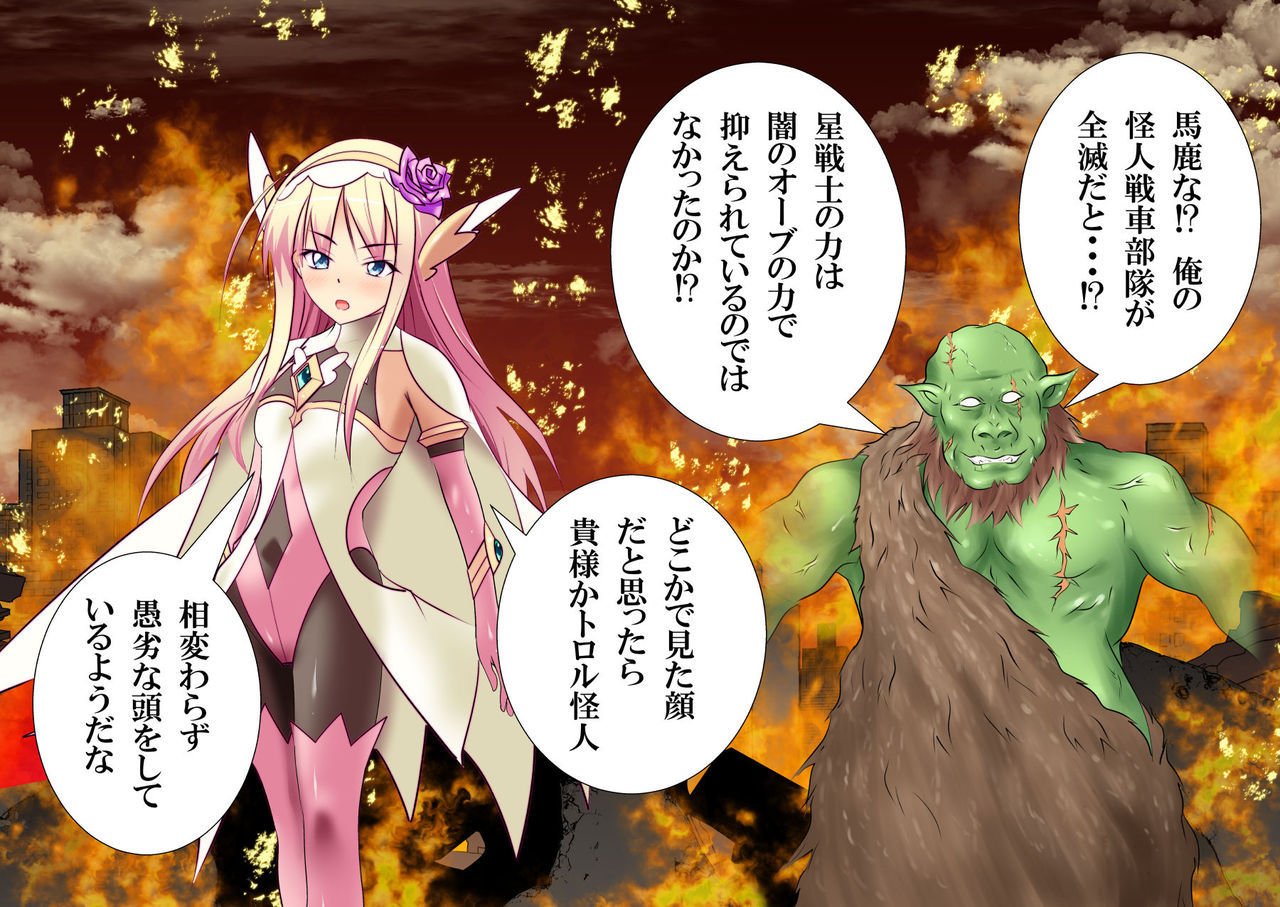 Unglory death till 120page page 10 full