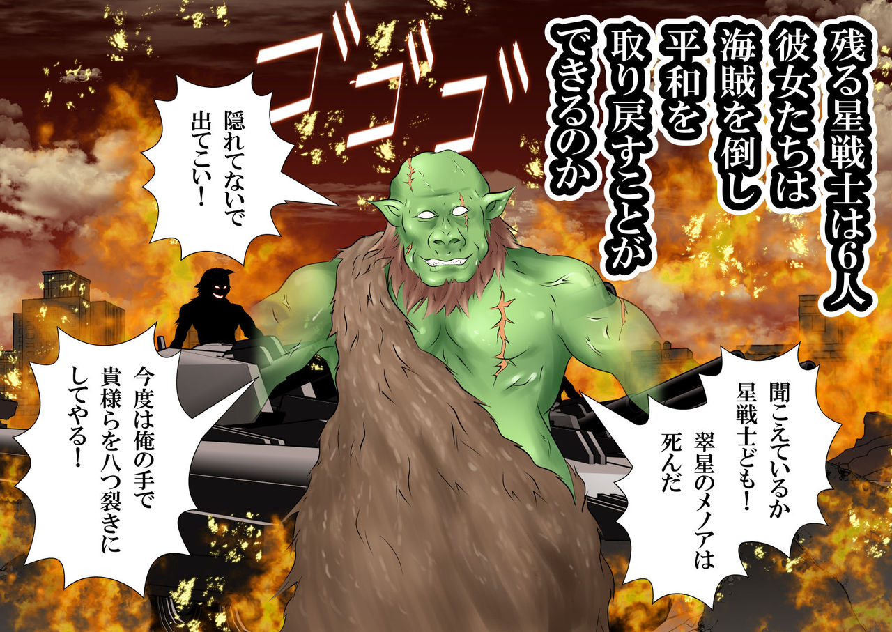 Unglory death till 120page page 5 full