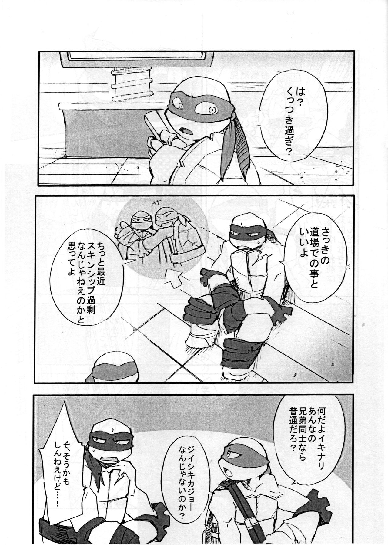 Gotcha!! page 3 full
