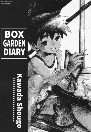 Hakoniwa nikki | Box Garden Diary cover