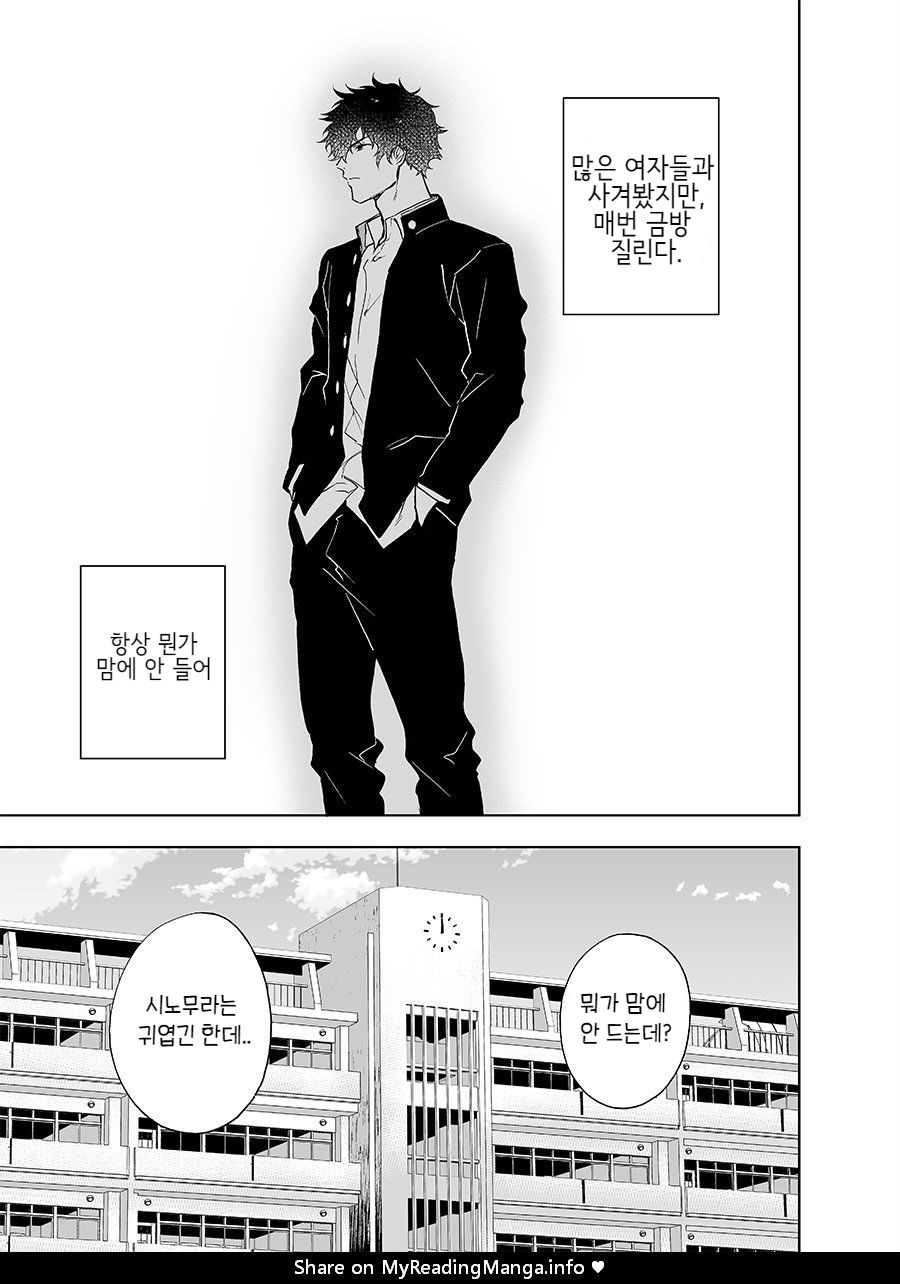 Clap Your Hands page 3 full