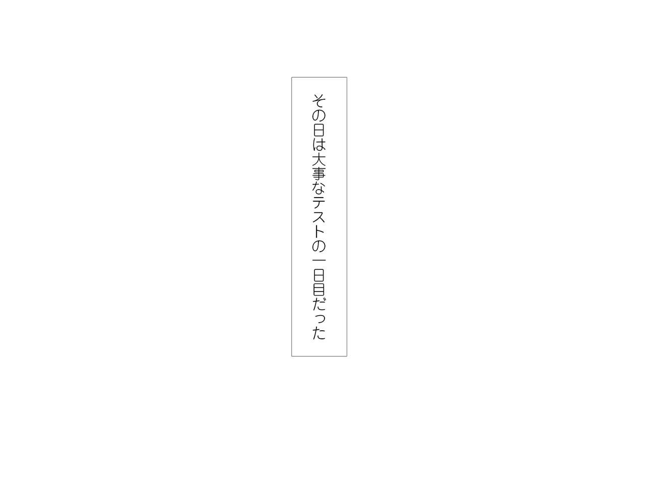 "Majime-kun Hokaku--tt♪" Furyou-Class no Bi-syoujo-tachi ga Jimi de Okute na Boku wo Honki-Sex ni Yuuwaku Shite Kimasu→ page 6 full