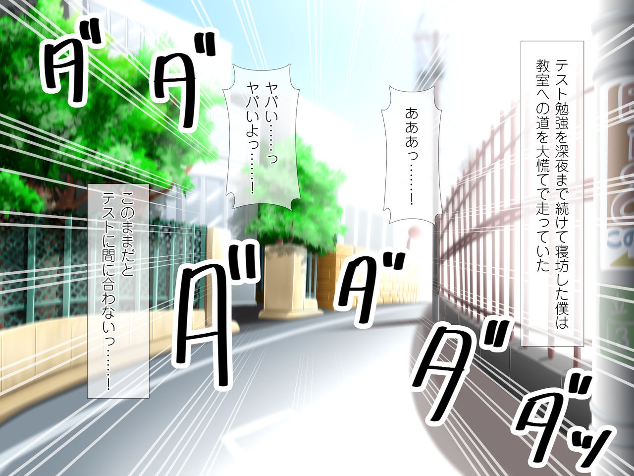 "Majime-kun Hokaku--tt♪" Furyou-Class no Bi-syoujo-tachi ga Jimi de Okute na Boku wo Honki-Sex ni Yuuwaku Shite Kimasu→ page 7 full