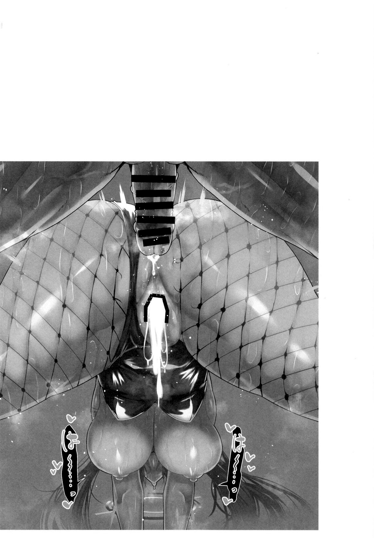 BluArch Bunny-tachi to Ichaicha Ecchi Suru Hon. | 블루아카 바니들이랑 꽁냥꽁냥 섹스하는 책 page 3 full