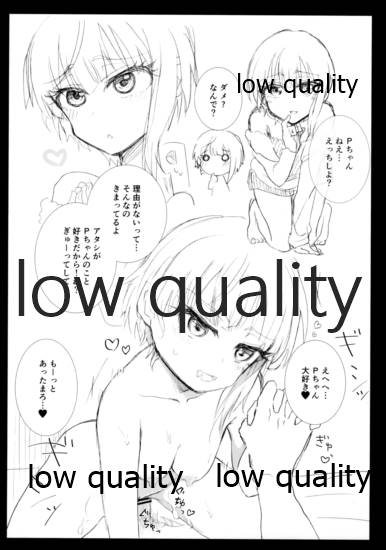 いろんなアイドルのエッチなシチュエーションあつめました page 5 full
