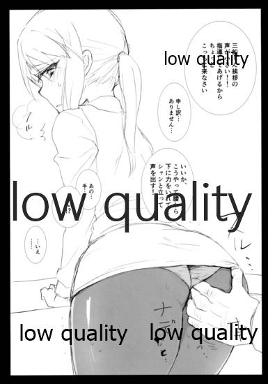 いろんなアイドルのエッチなシチュエーションあつめました page 8 full