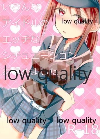 いろんなアイドルのエッチなシチュエーションあつめました cover