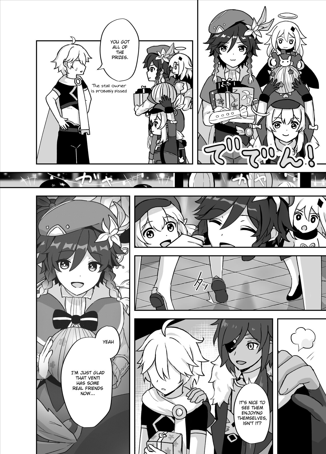 Tomoru Umi ni Kaze wa Fuku | Wind-Swept Lanterns At Sea page 5 full