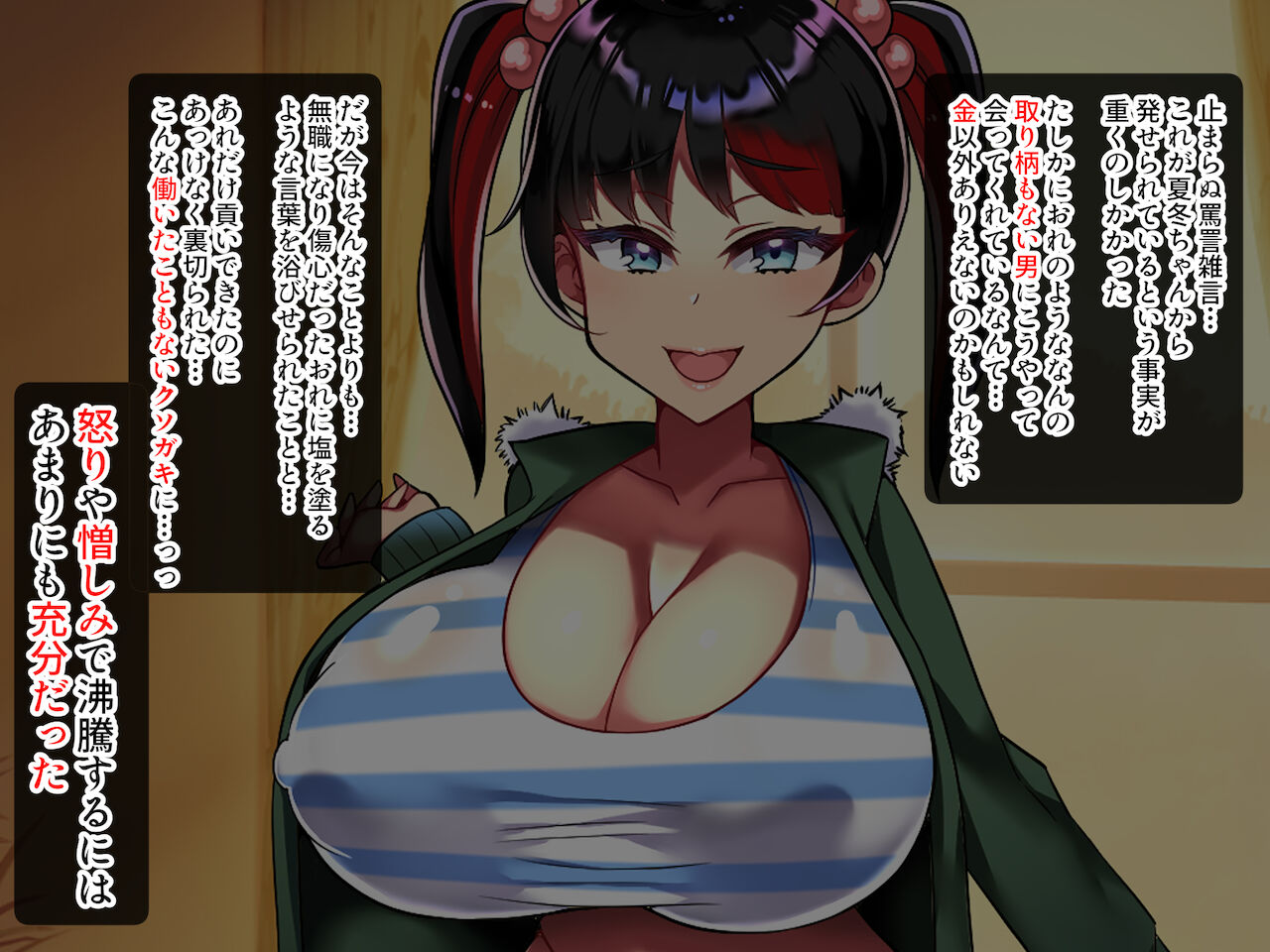 Ikoda to omotteta loli mei ga tonda shōwarudattanode Waka-ra seta hanashi page 10 full