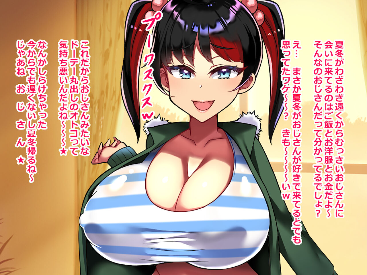 Ikoda to omotteta loli mei ga tonda shōwarudattanode Waka-ra seta hanashi page 9 full