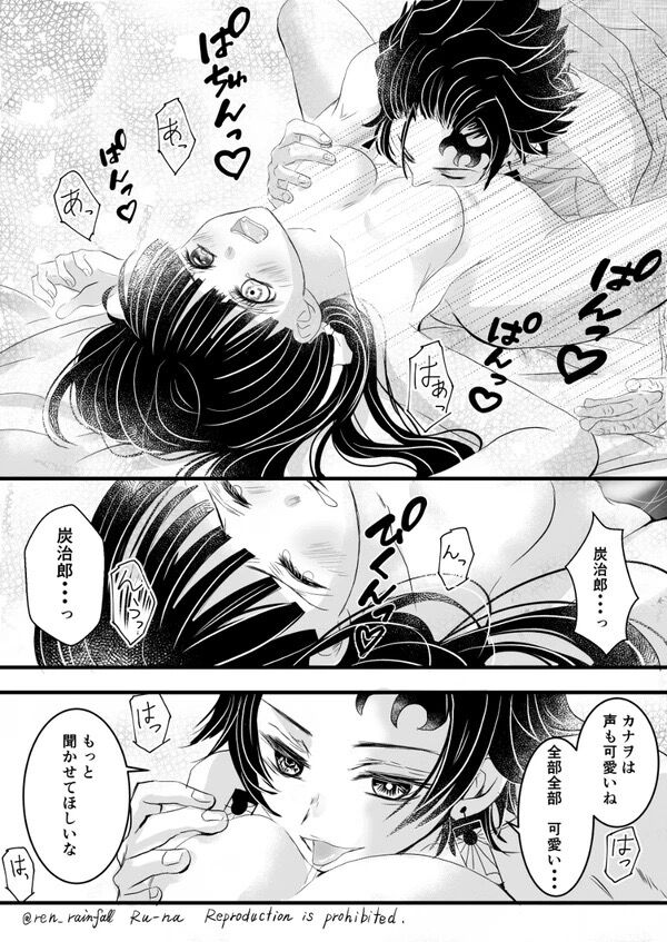 R18   Night story of two newlyweds page 9 full