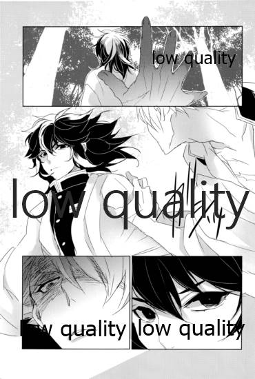 浮世髪 page 4 full