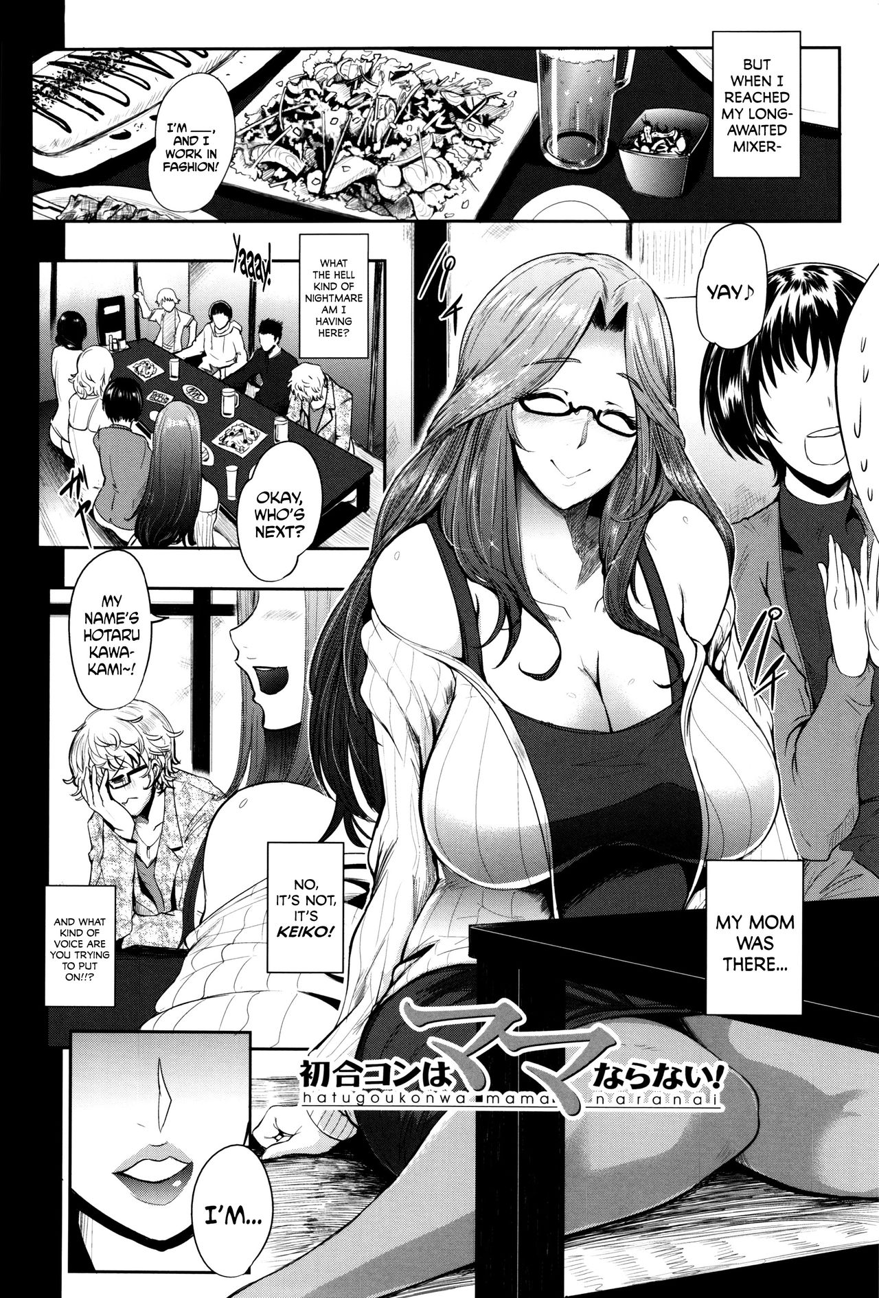 Mama Naranai Onna-tachi page 7 full