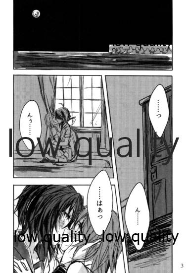 とある重巡姉妹の夜伽事情 page 3 full