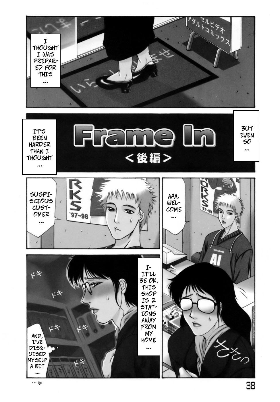Frame In 2 page 2 full