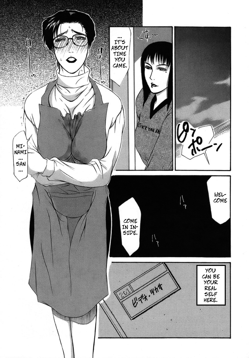 Frame In 2 page 9 full