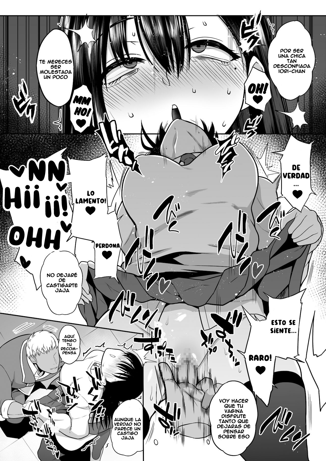InCha na Watashi Tomodachi 100-nin Dekinakatta kedo, SeFri wa 100-nin Dekimashita 【Leisure】 page 7 full