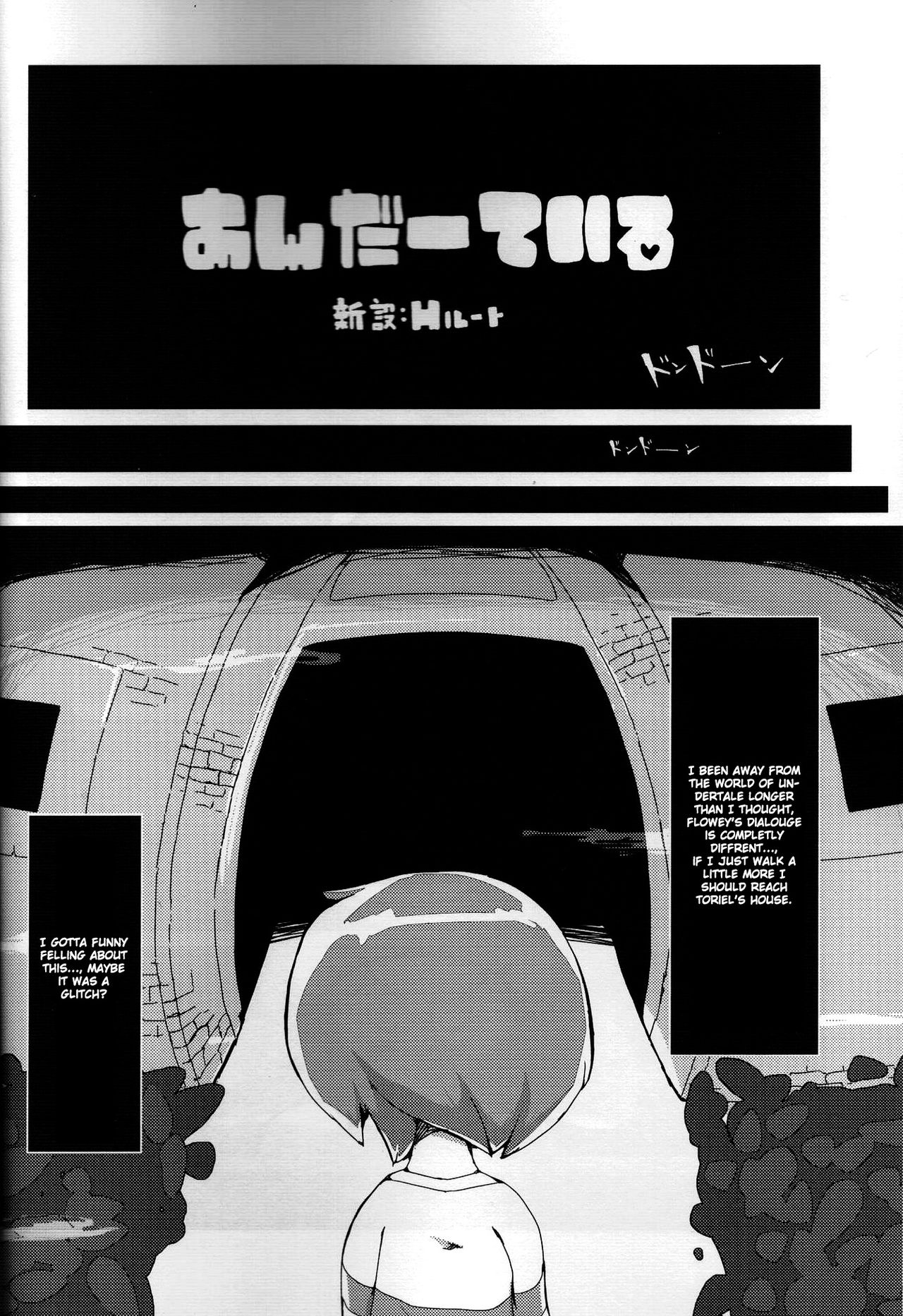 Shinsetsu: H Route page 4 full