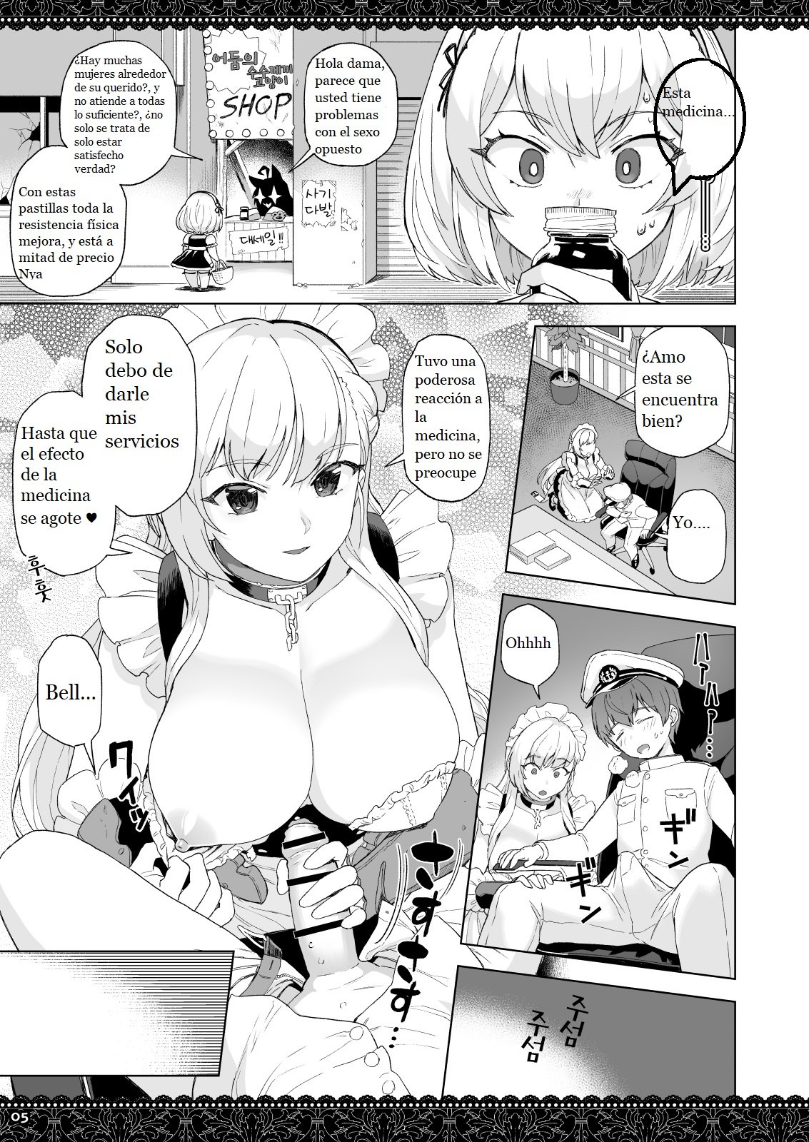WhiteBrim page 5 full