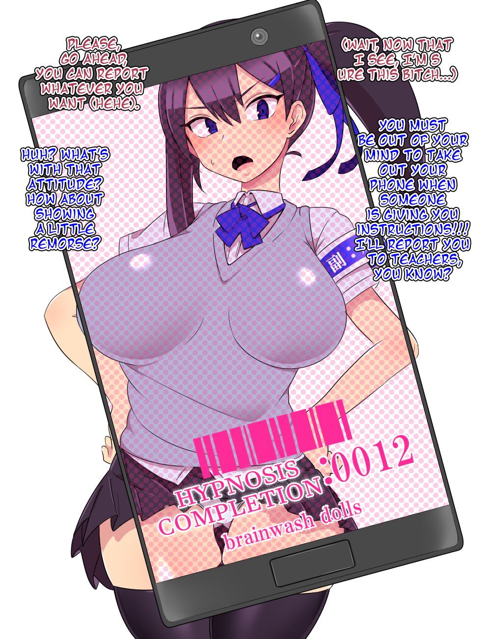 Fuku Fuuki Iinchou page 2 full