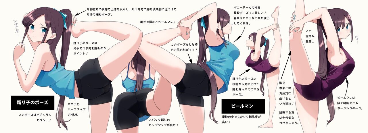 kuro293939_  2022-02 page 2 full