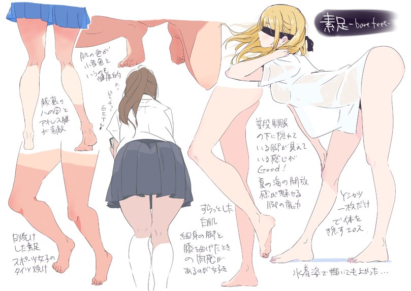 kuro293939_  2022-02 page 3 full