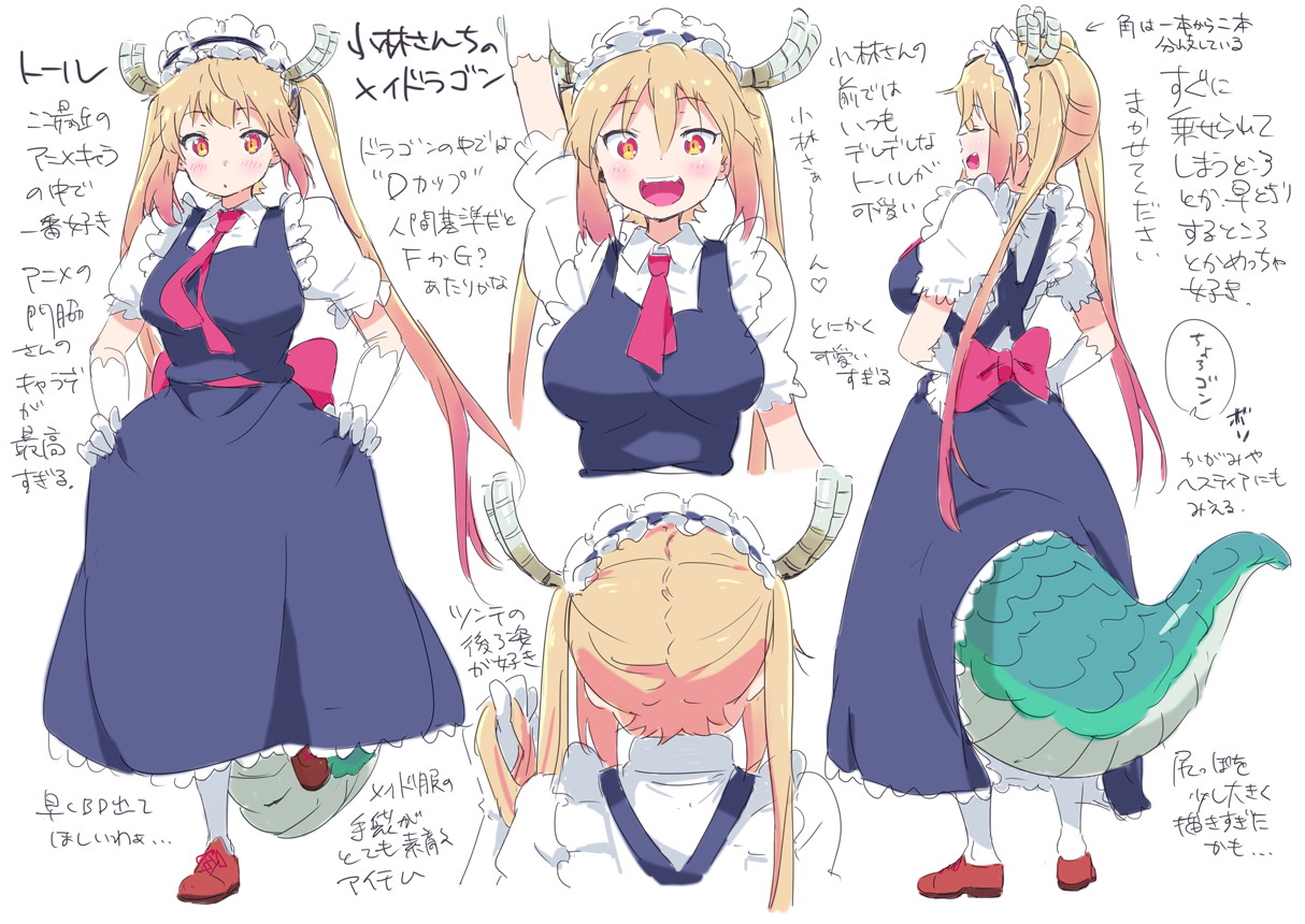 kuro293939_  2022-02 page 5 full