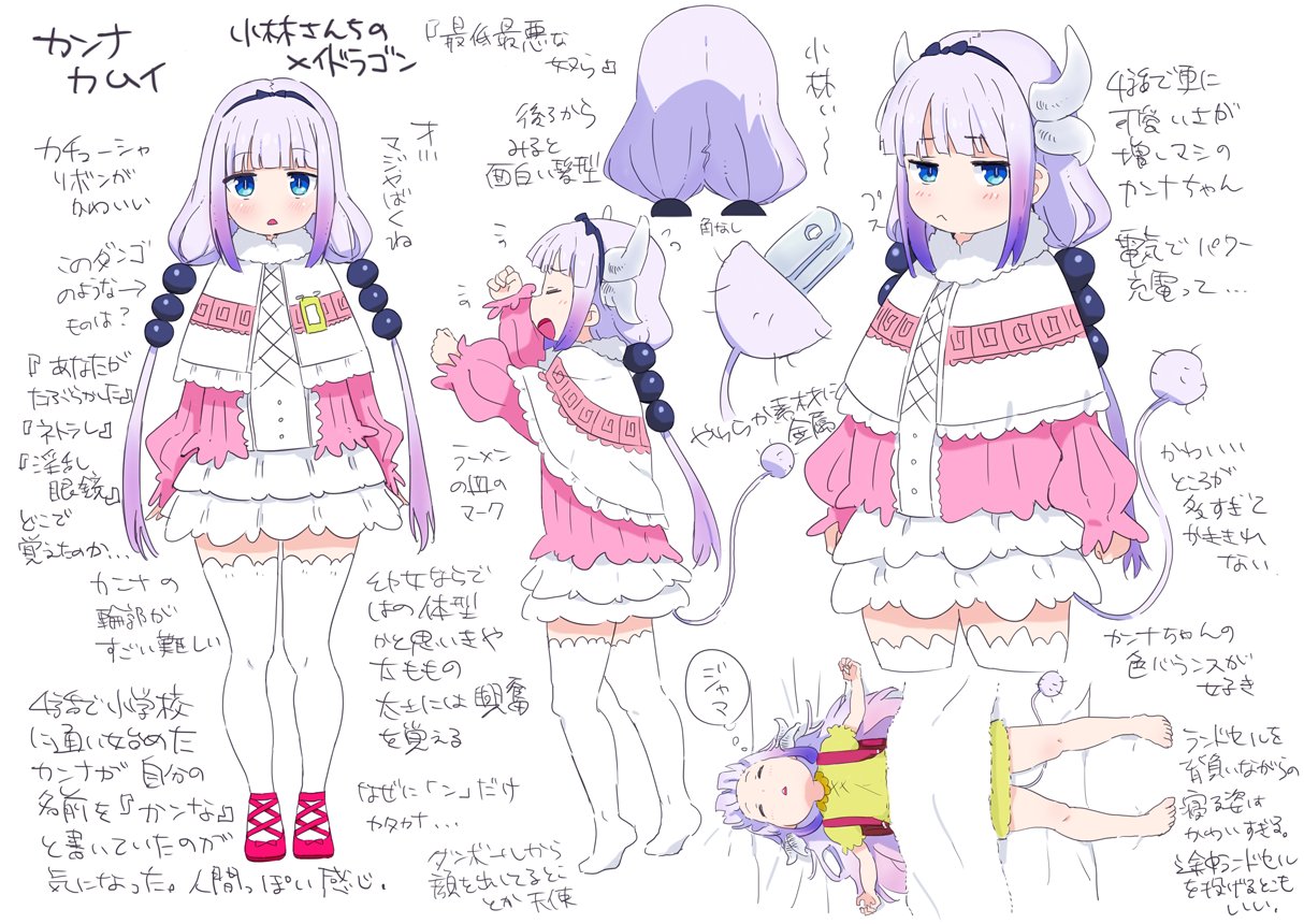 kuro293939_  2022-02 page 6 full