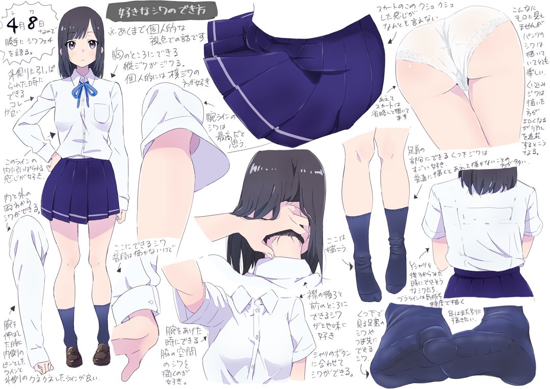 kuro293939_  2022-02 page 9 full
