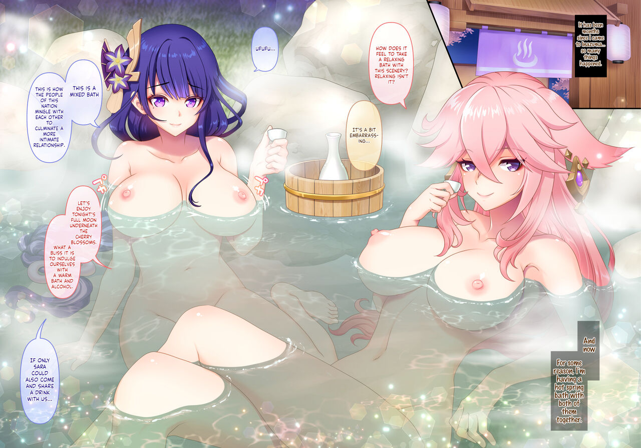 Ouka Ranman no Utage | A Cherry Blossom Feast page 3 full