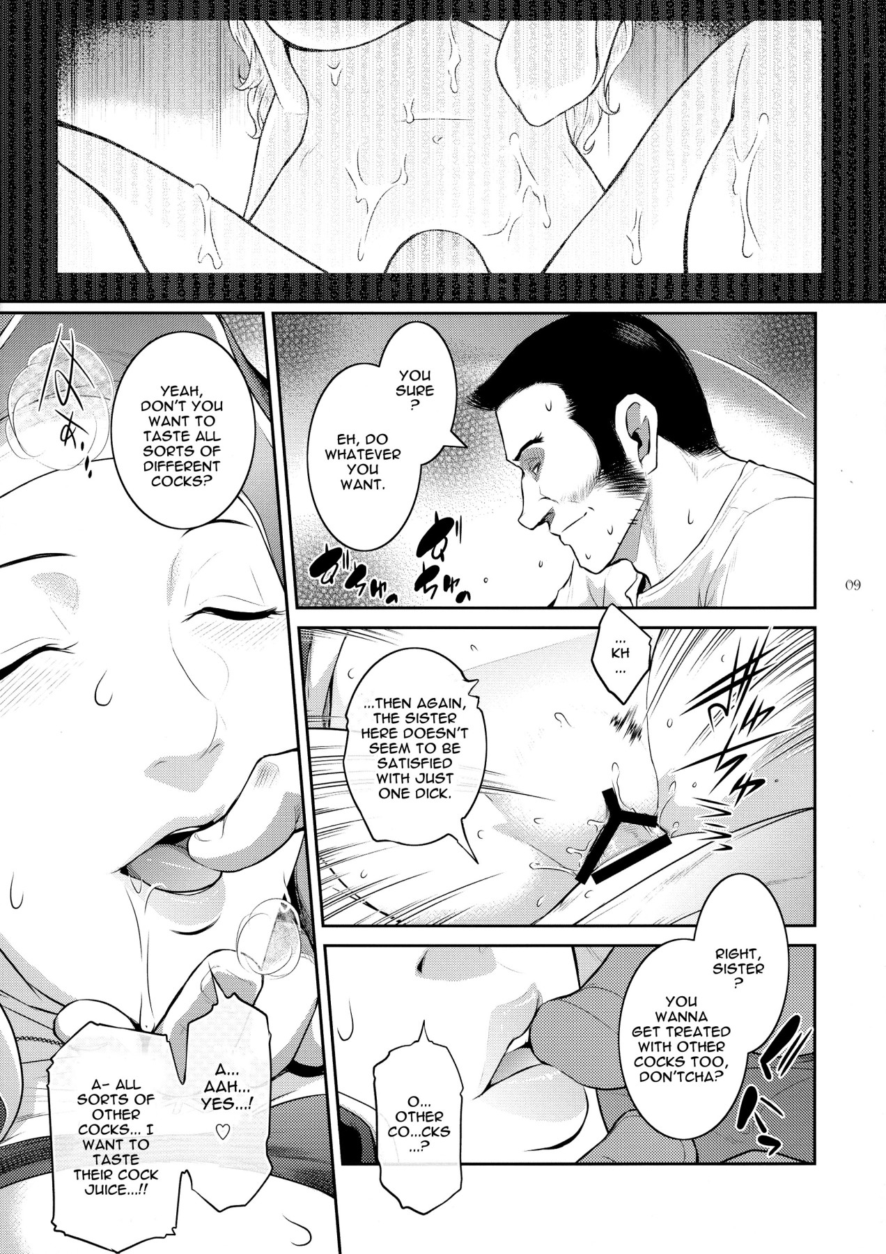 Kyoukai. 4 | Church 4 page 8 full