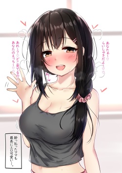 酔ったママにお触りしちゃう♡