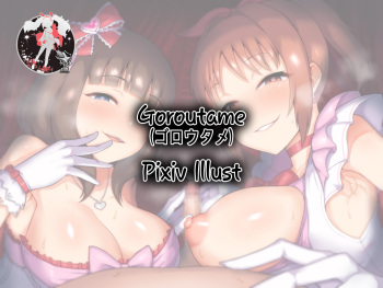 Goroutame cover