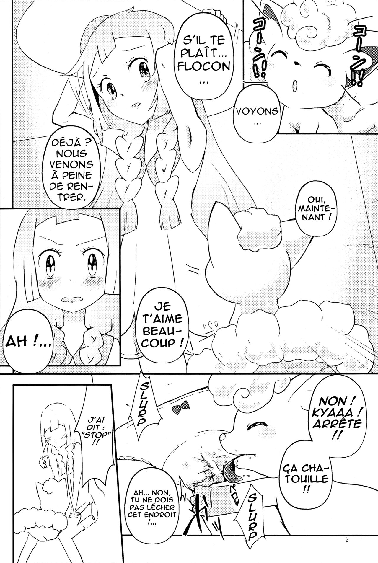 Moshimo Anoko ga Otokonoko Dattara SM page 3 full