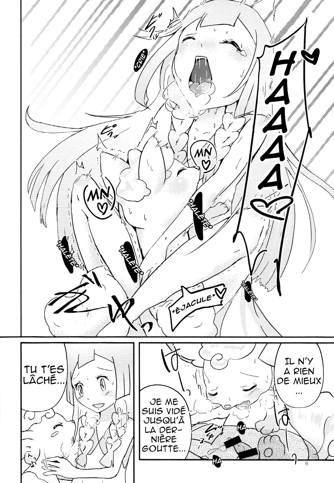 Moshimo Anoko ga Otokonoko Dattara SM page 7 full