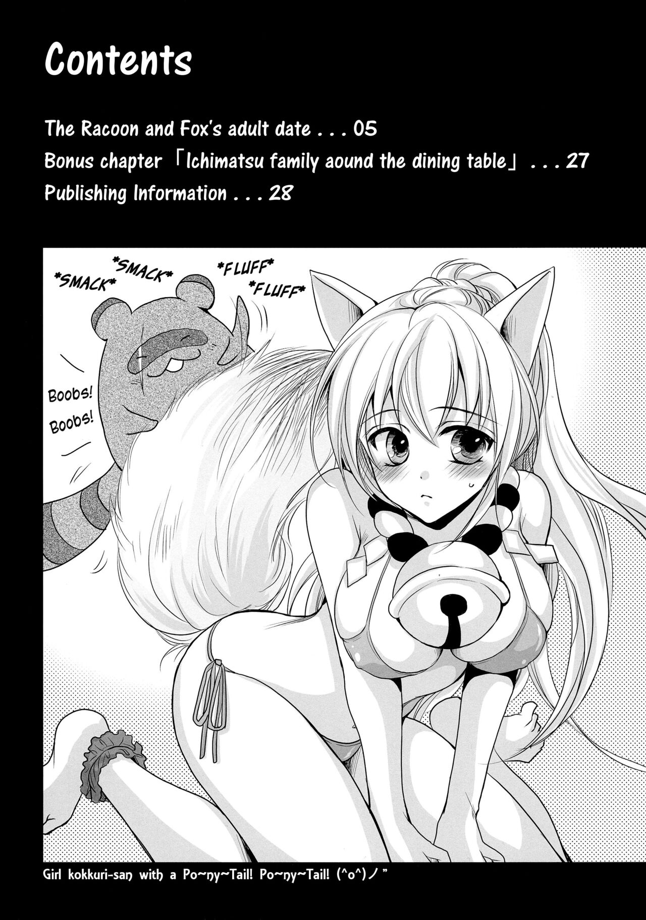 Tanuki to Kitsune no Otona Date. | The Racoon and Fox's adult date. page 4 full