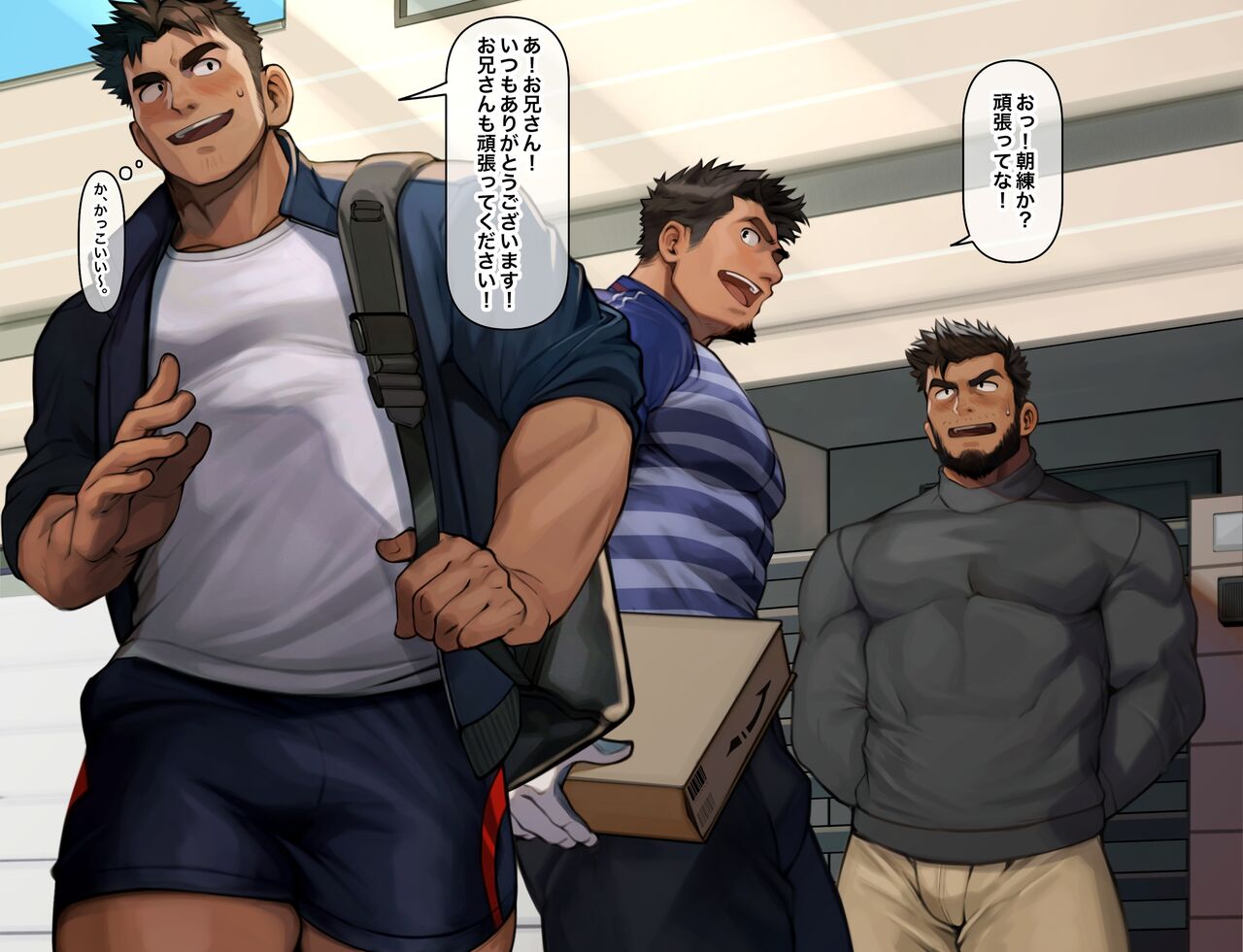 page 2 full