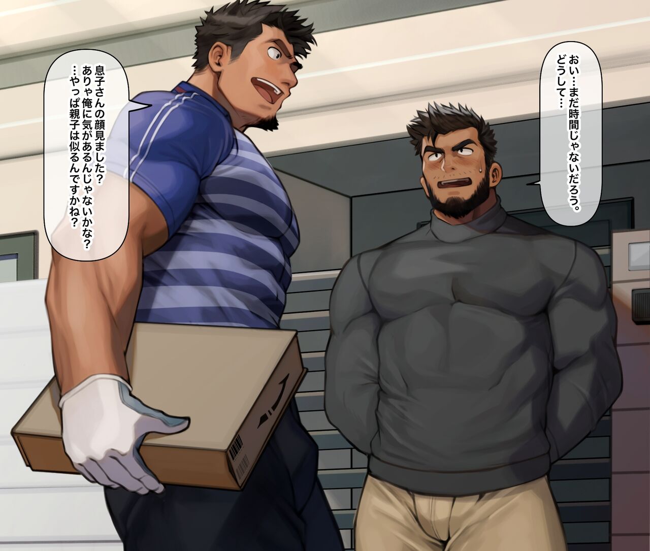  page 3 full