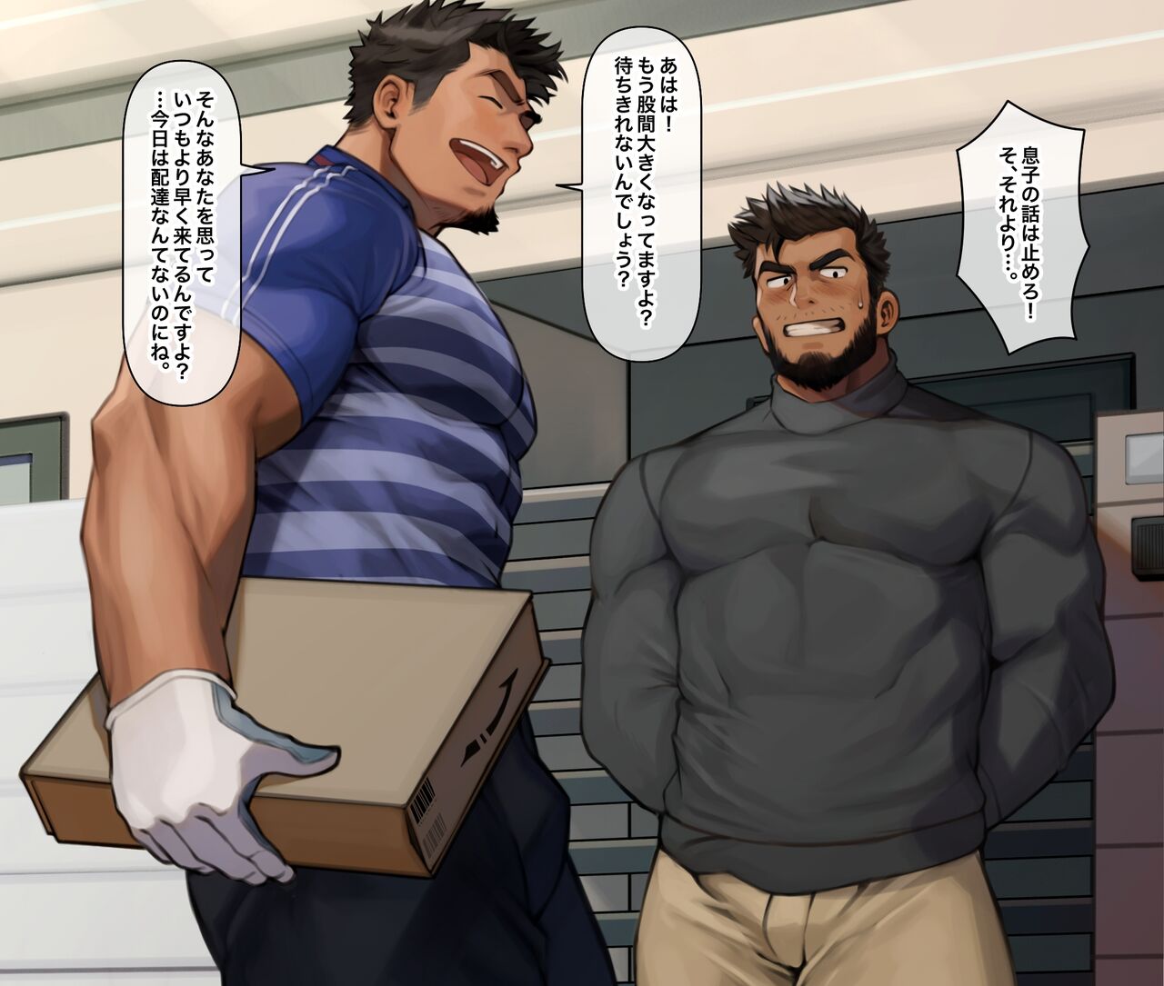  page 4 full