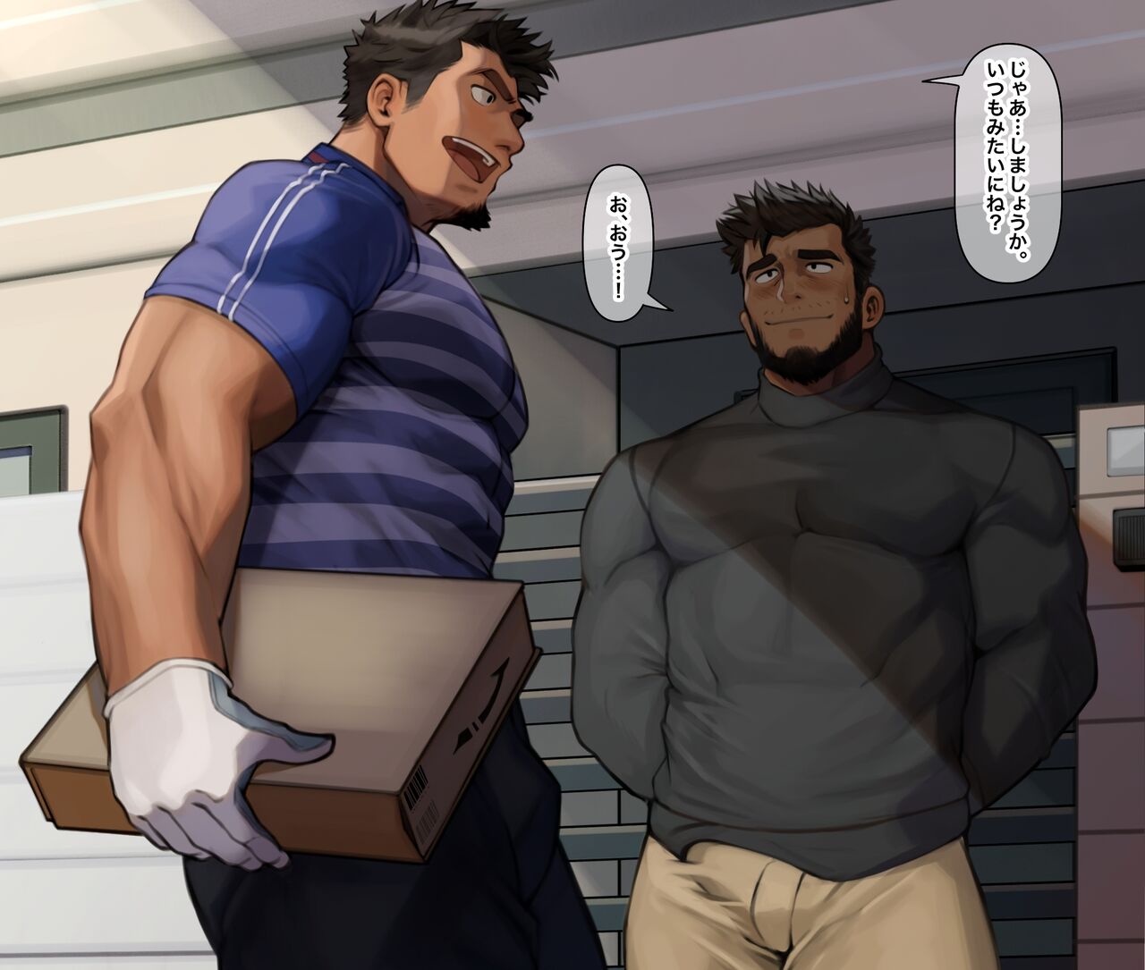  page 5 full