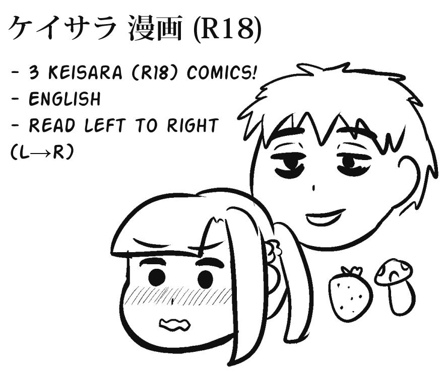 Keisara l Manga page 1 full