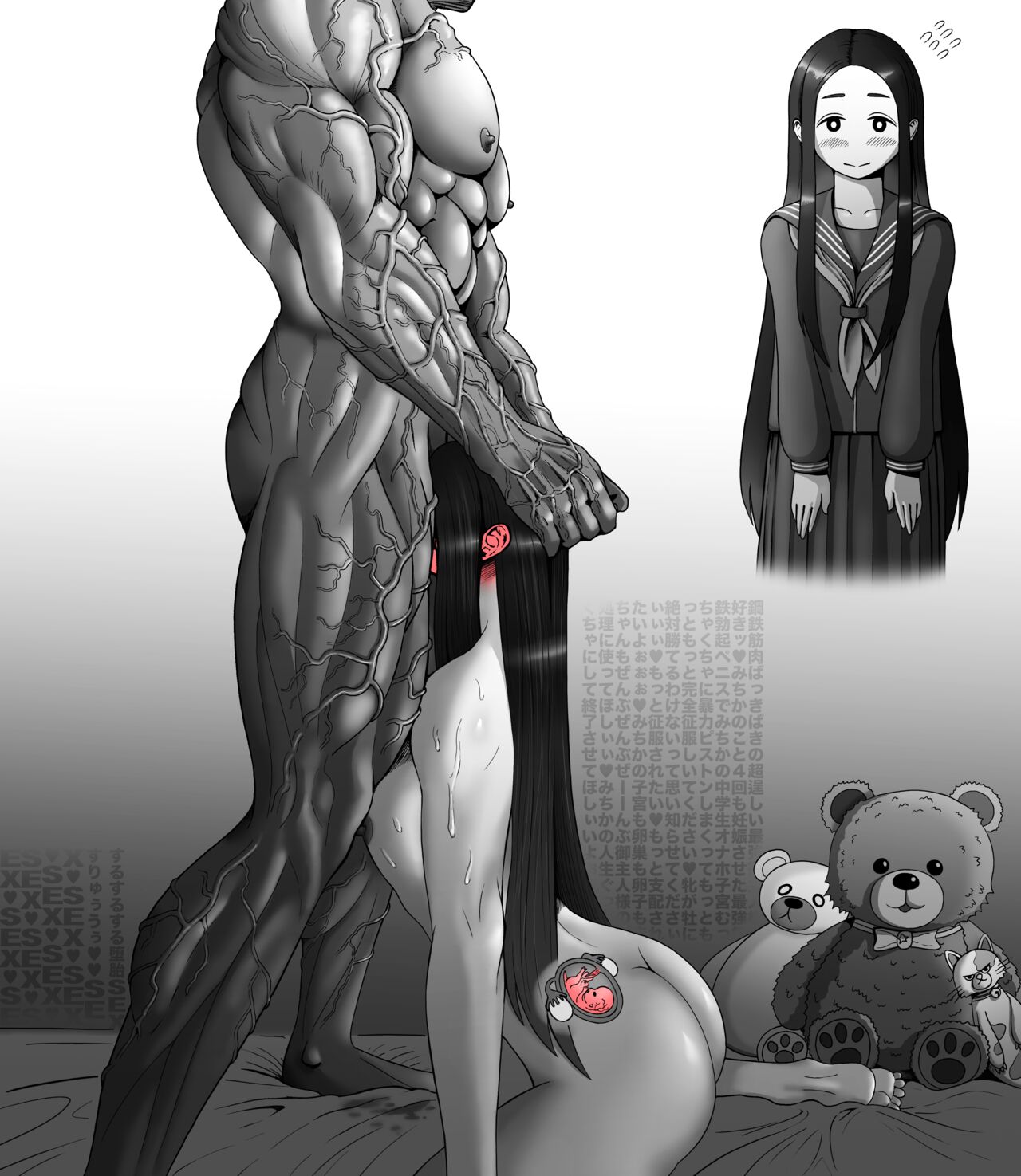 Michika Yoshida's Secret #1 page 5 full