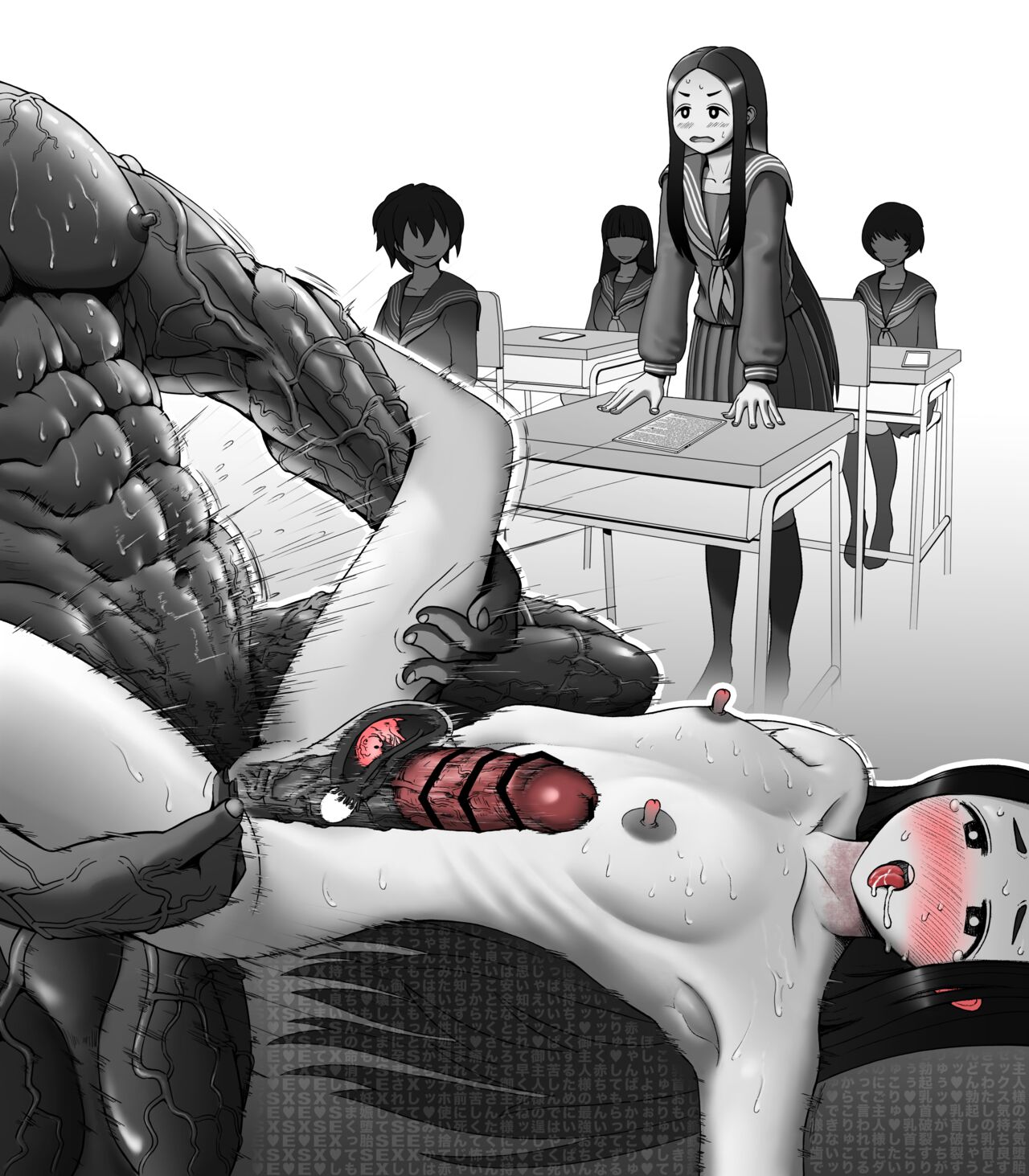 Michika Yoshida's Secret #1 page 6 full