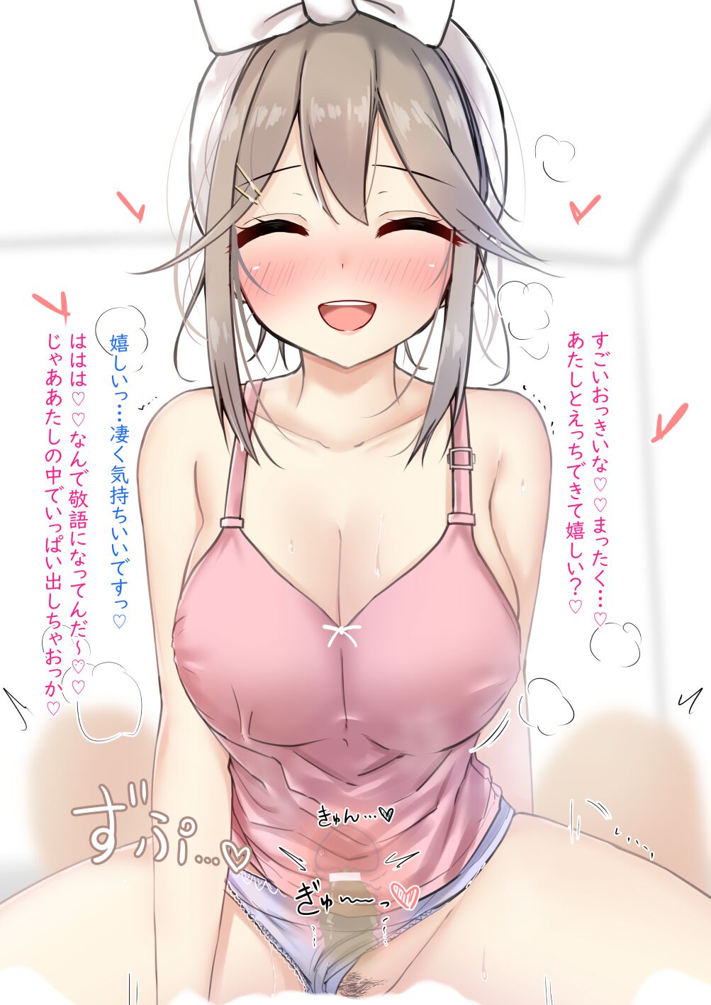 ママになったギャルちゃんに本気で甘えつくすえっち♡ page 2 full