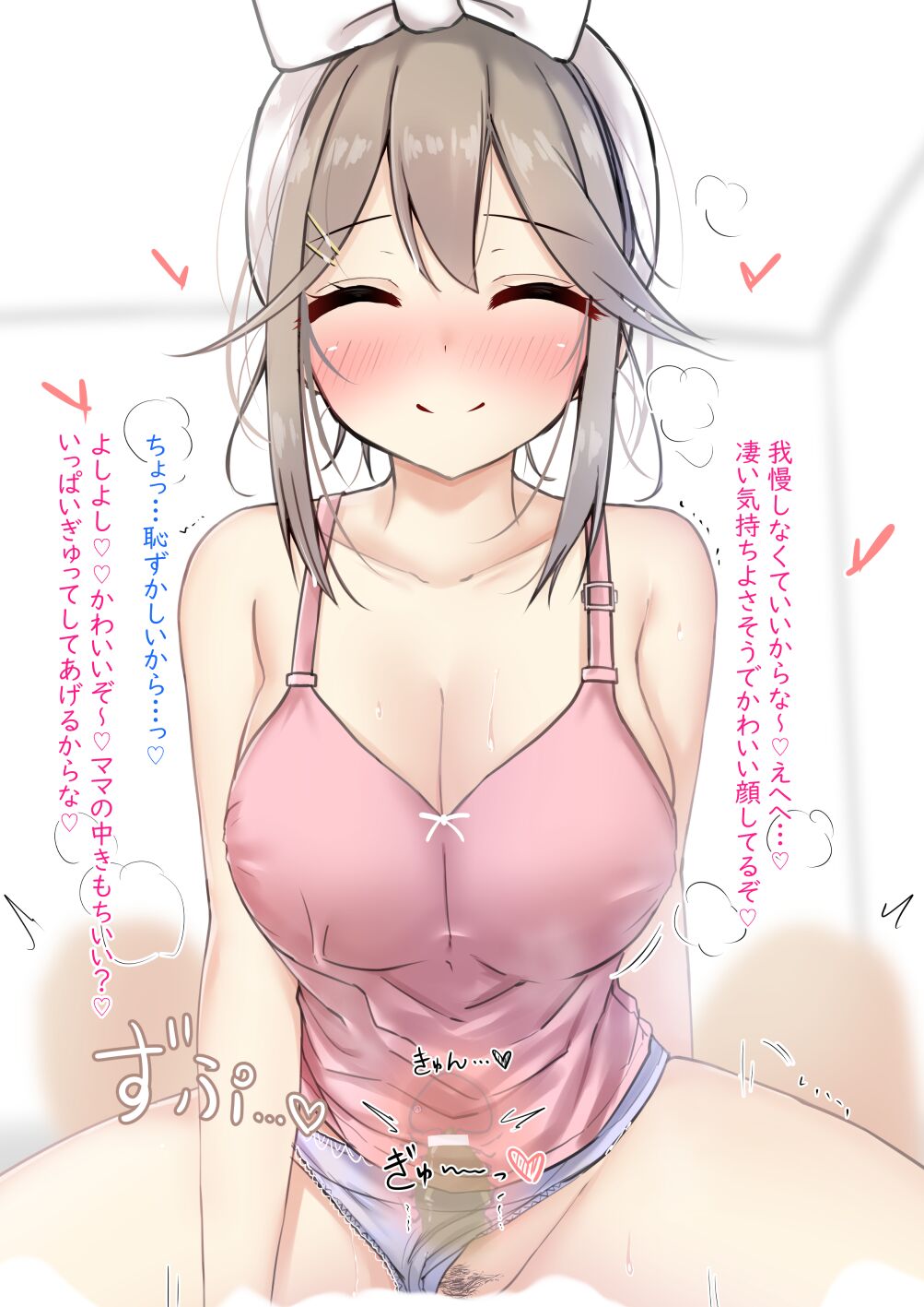 ママになったギャルちゃんに本気で甘えつくすえっち♡ page 3 full